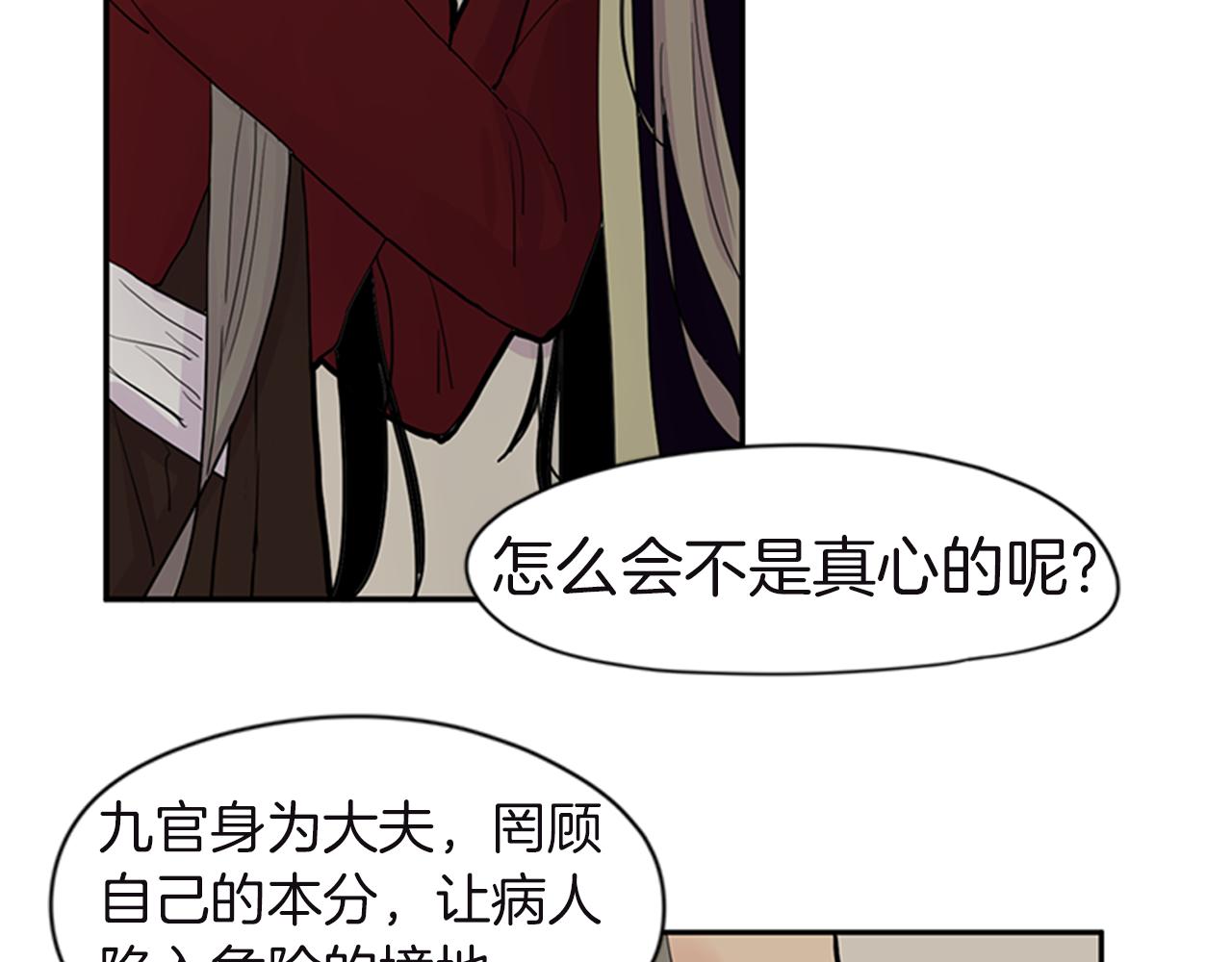 第98话 人到底在哪里55