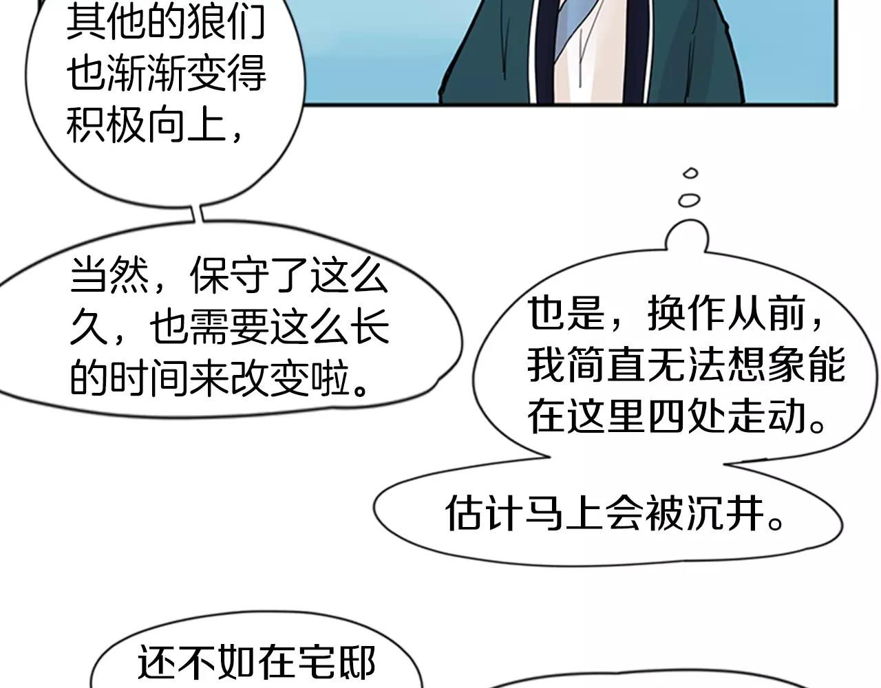 第76话 商品44