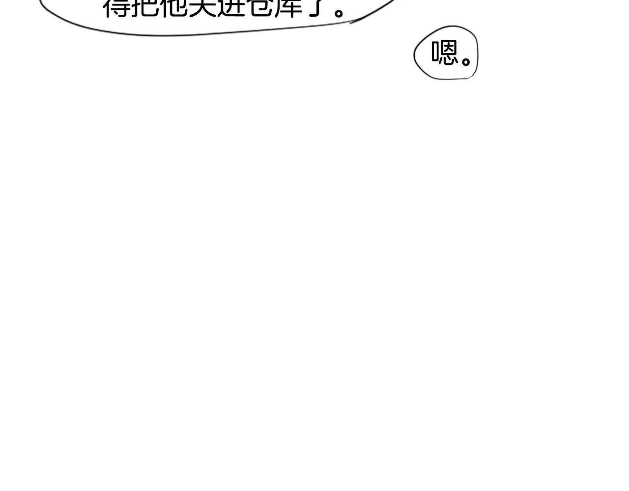 第2话 爲什麽要逃跑30