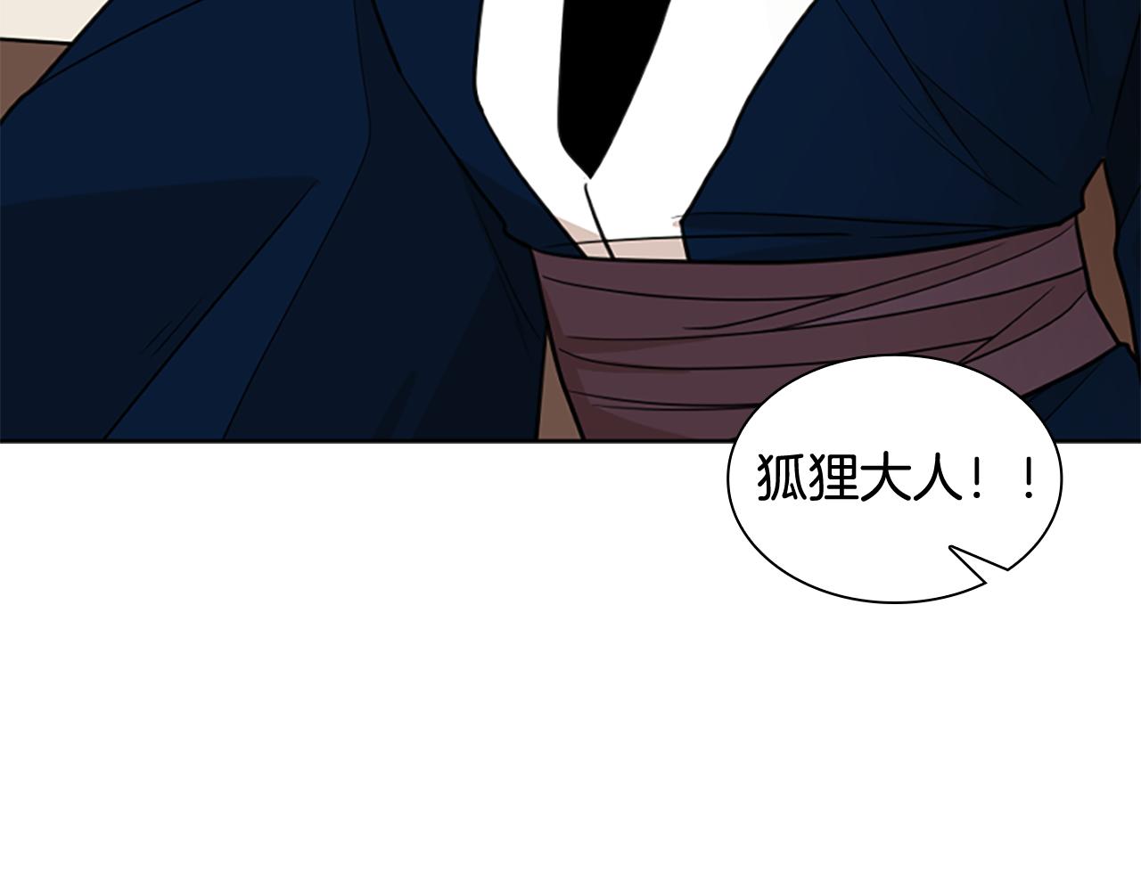 第124话 遗失的宝石130