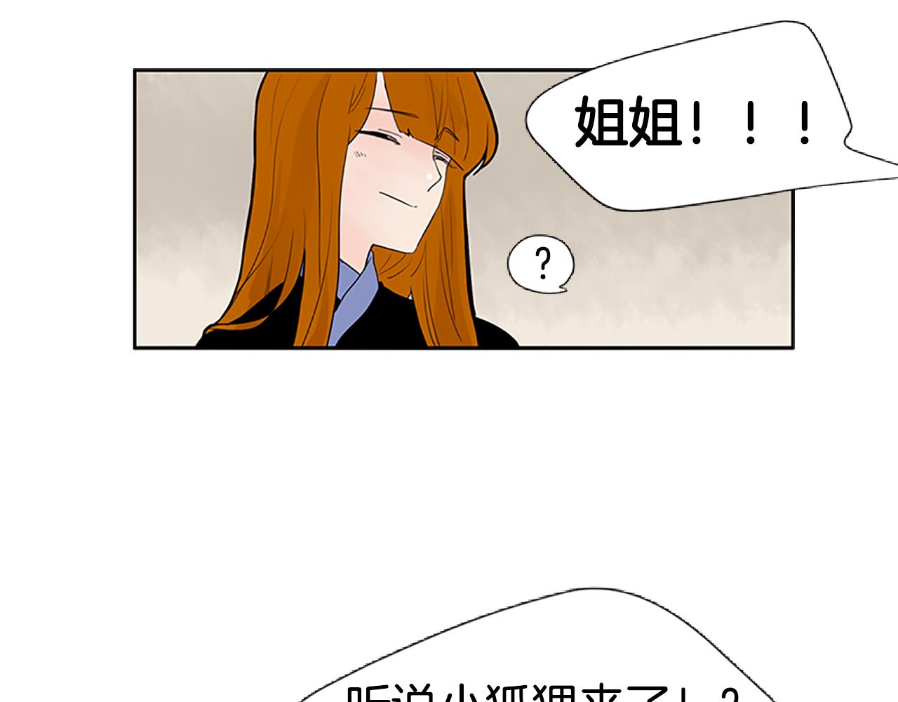 第114话 准备了礼物37