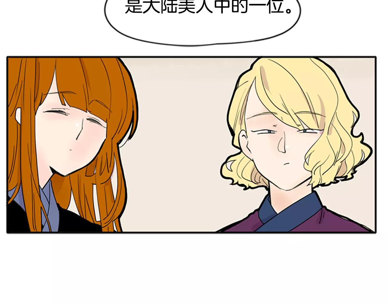第85话 影响力20