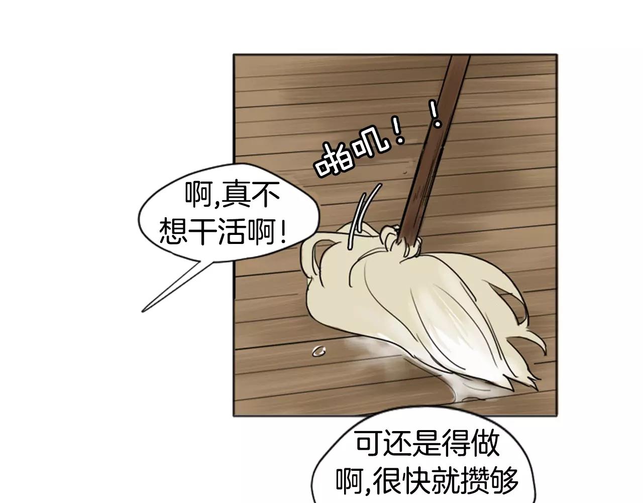 第12话 三角恋情？52