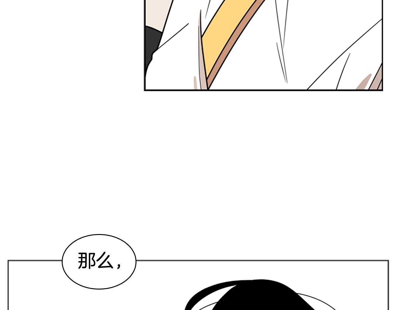 第105话 平静下的危机30