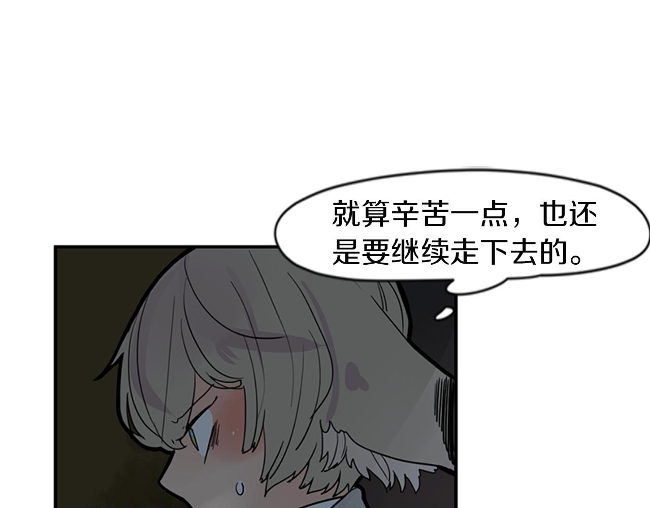 第102话 掏出囚笼再遇危险14