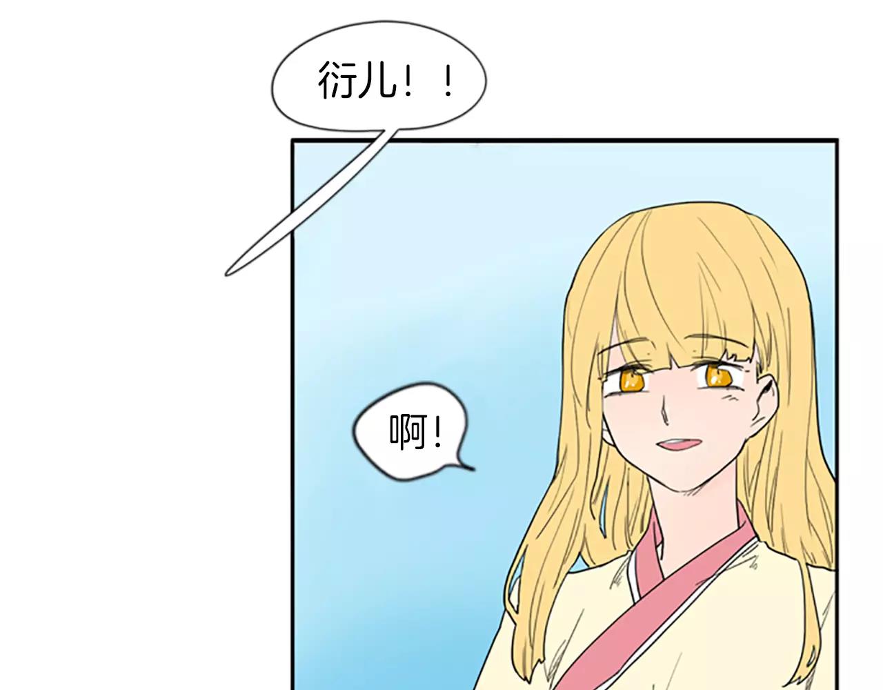 第57话 有我呢，他们不敢靠近54