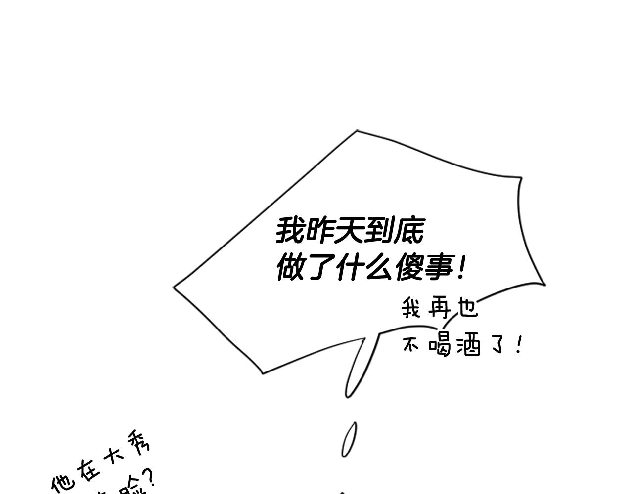 第119话 对决100