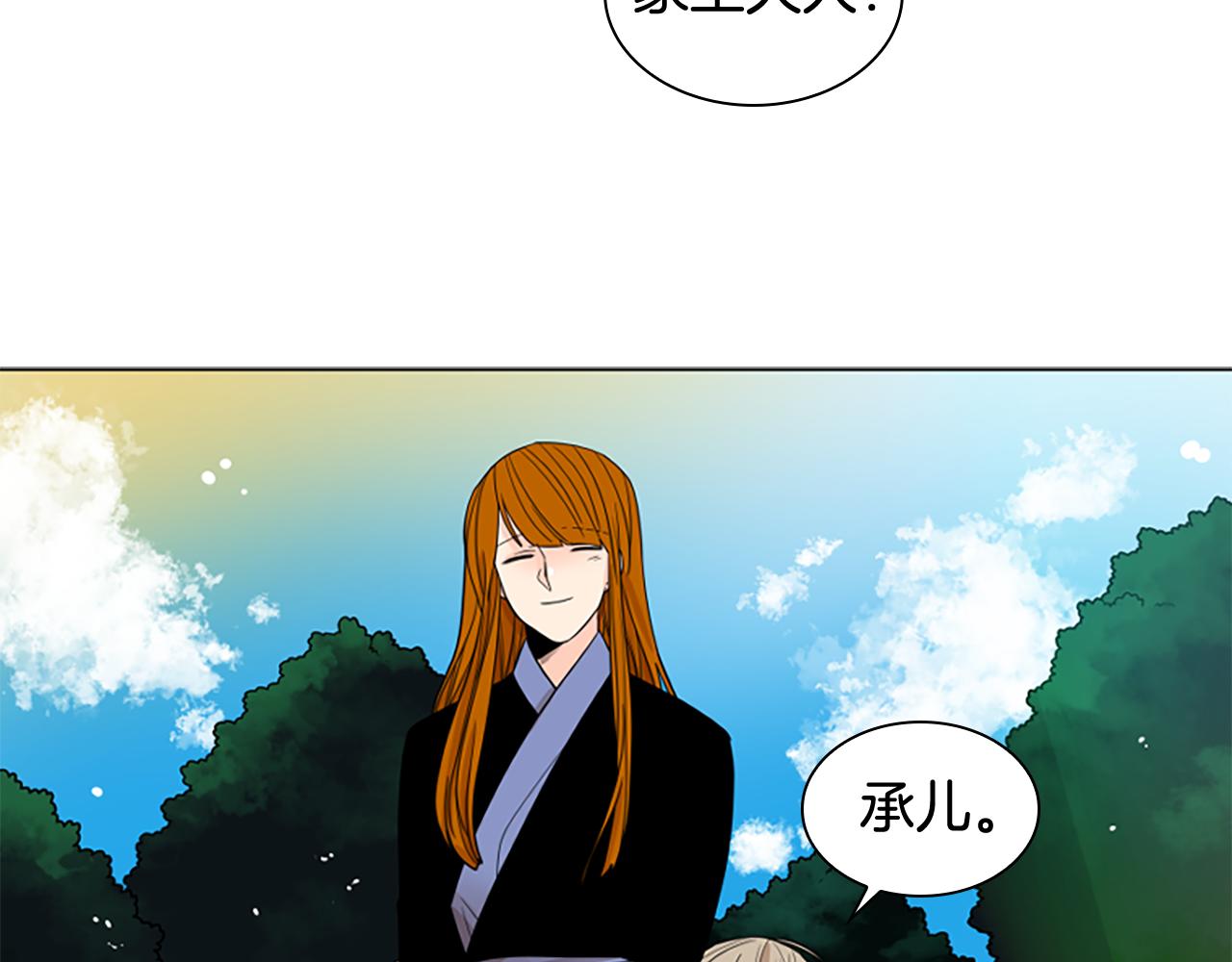 第113话 过於亲密29