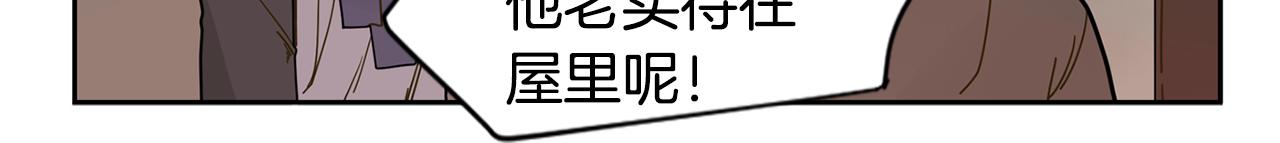 回忆篇第7话 残忍57
