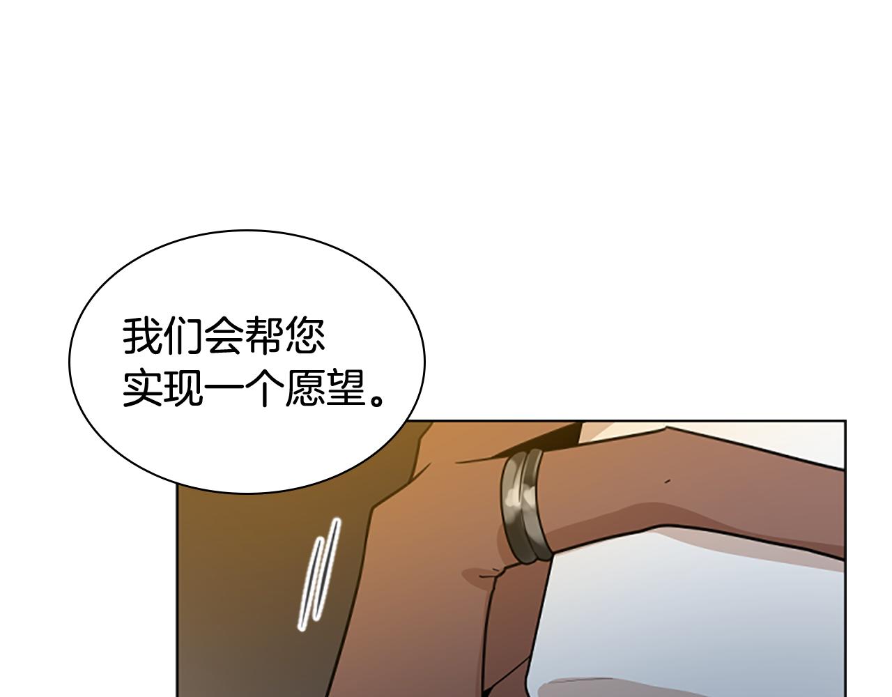 第118话 微妙的眼神77