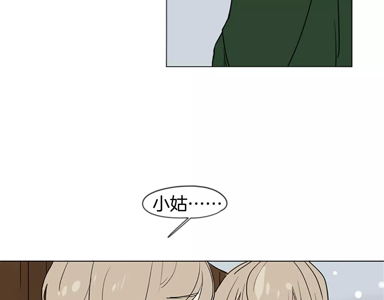 第35话 勉强的笑意90