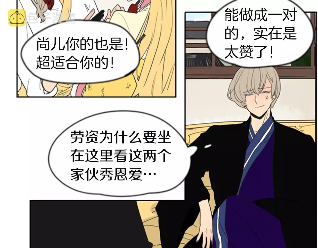 第58话 请尽快爲我动摇6