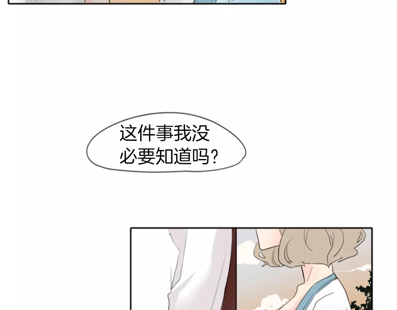 第20话 想帮你87