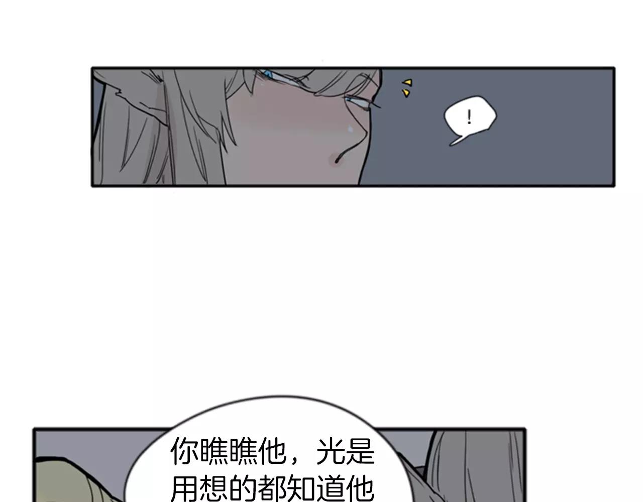 第70话  宴会50