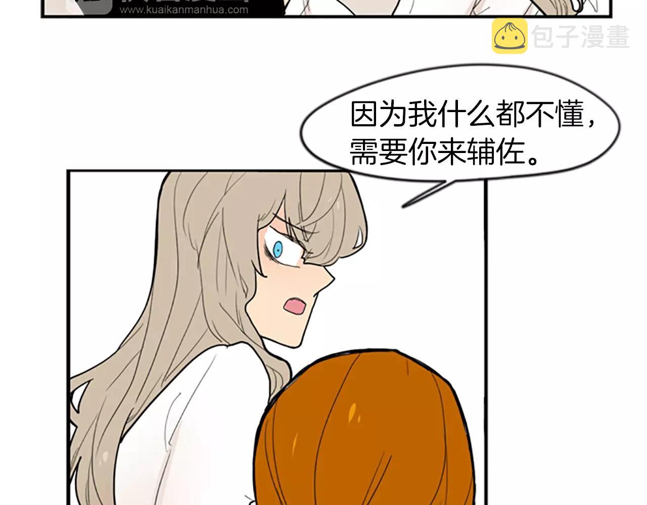 第50话 带我去他身边15