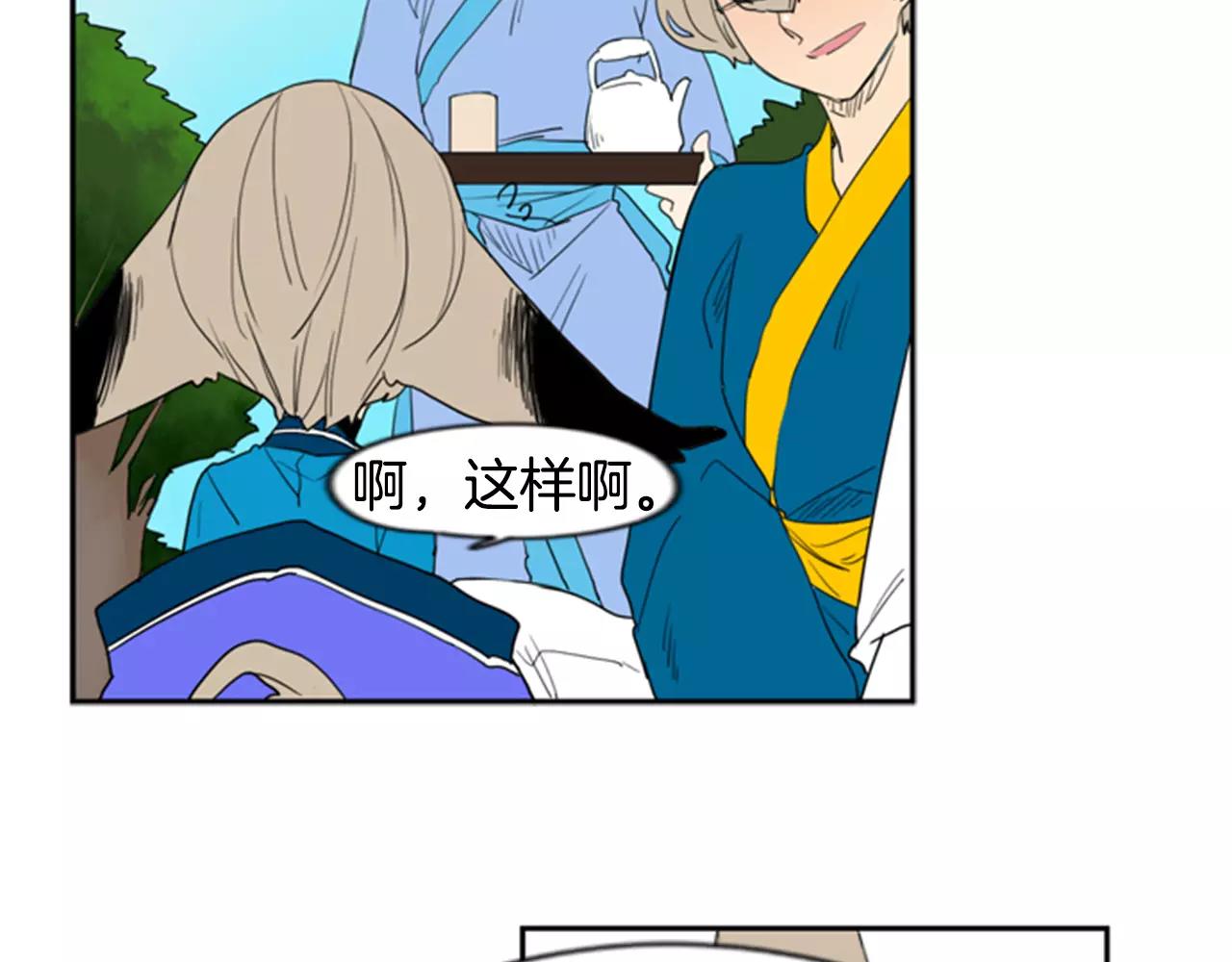 第54话 是女生啊45