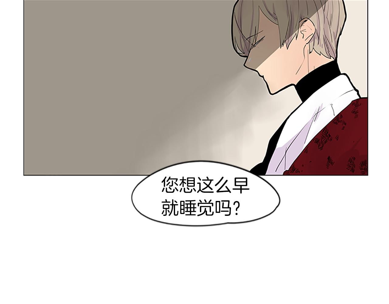 第93话 只要留在我身边就行18