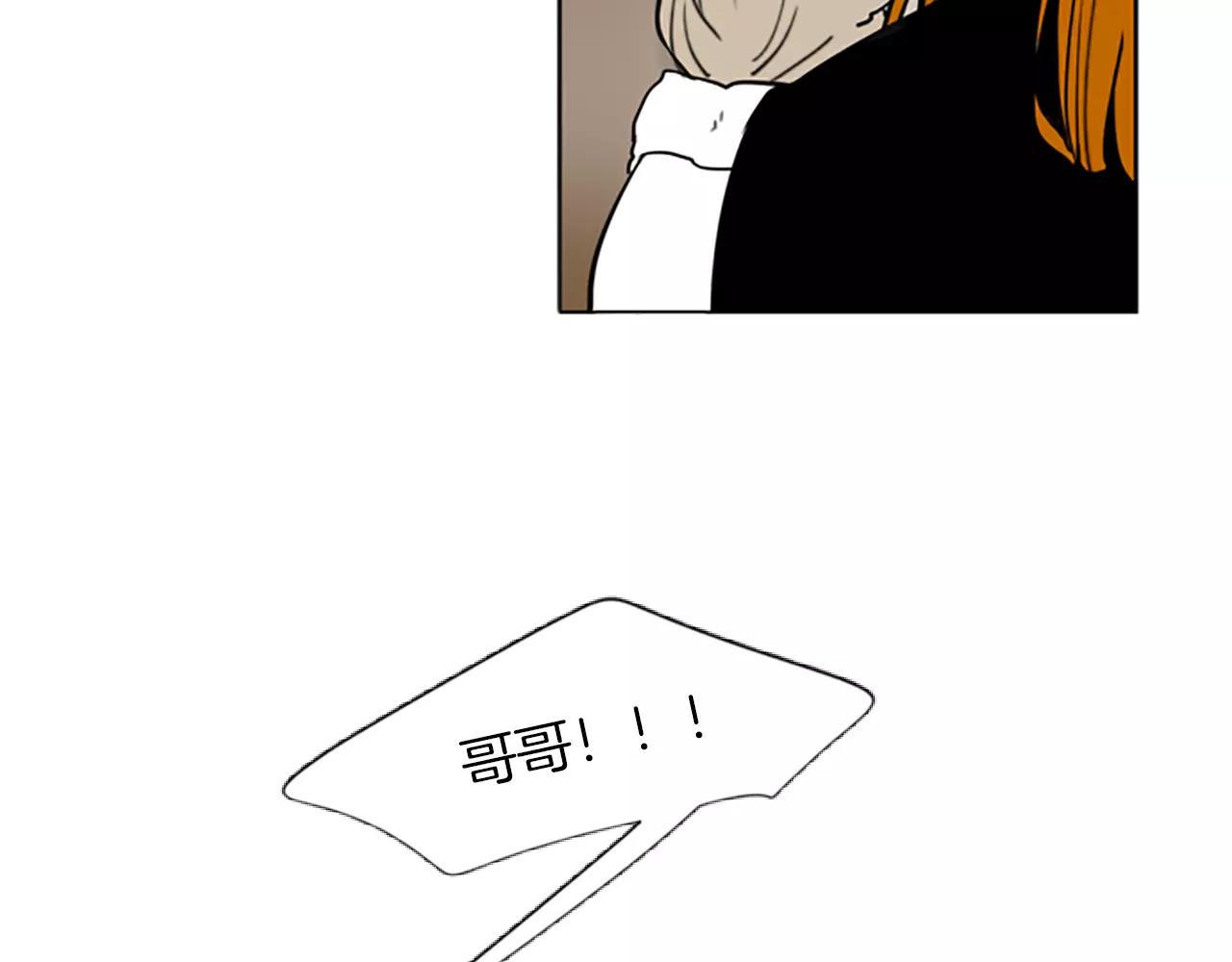 第66话 卡捷琳娜回来了10