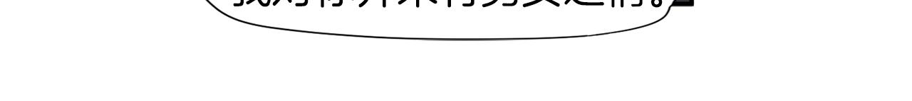 回忆篇第3话 父亲23