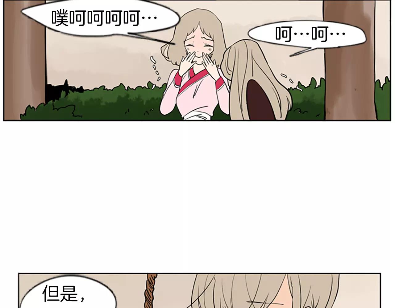第66话 卡捷琳娜回来了27