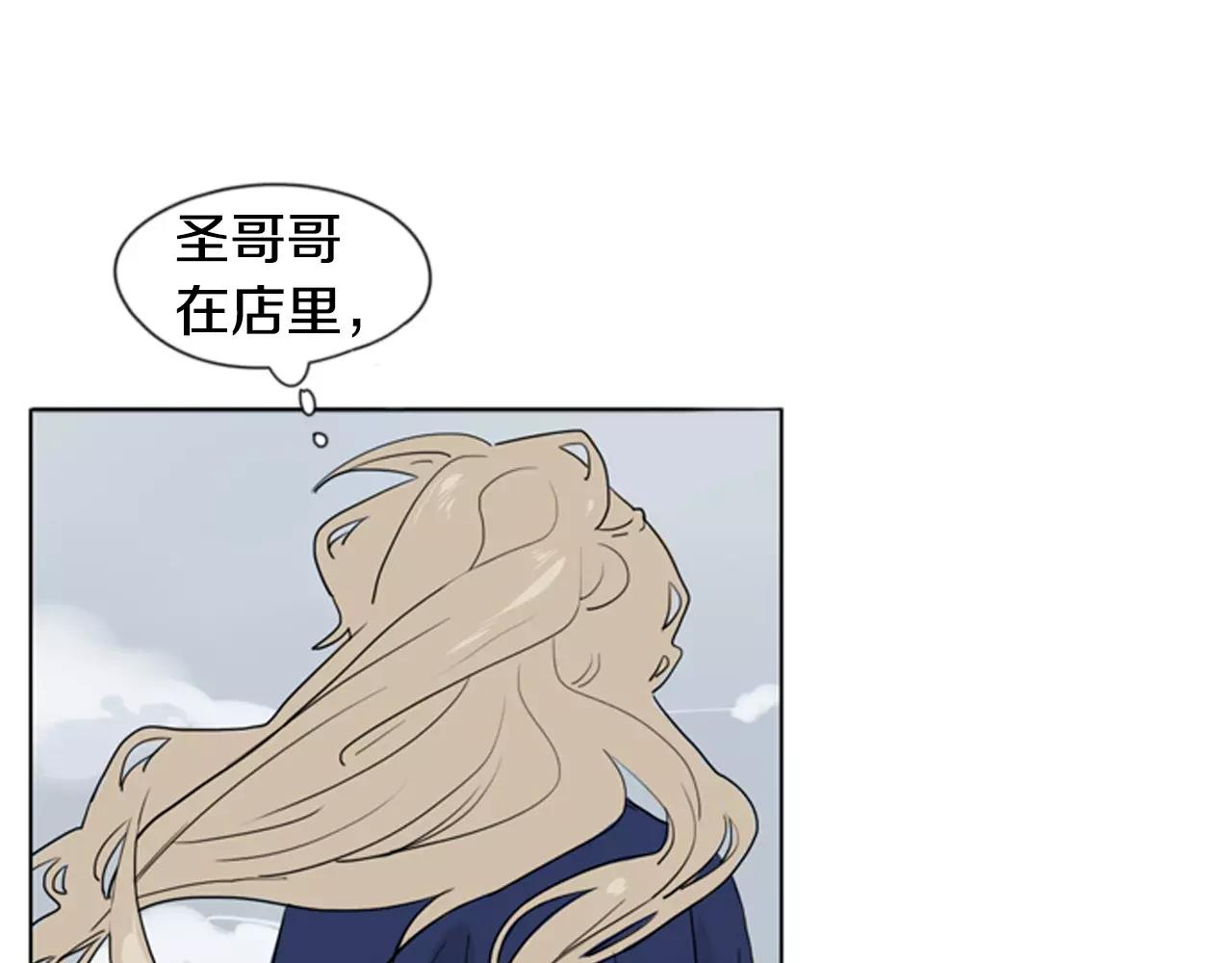 第32话 离别的下雪天23