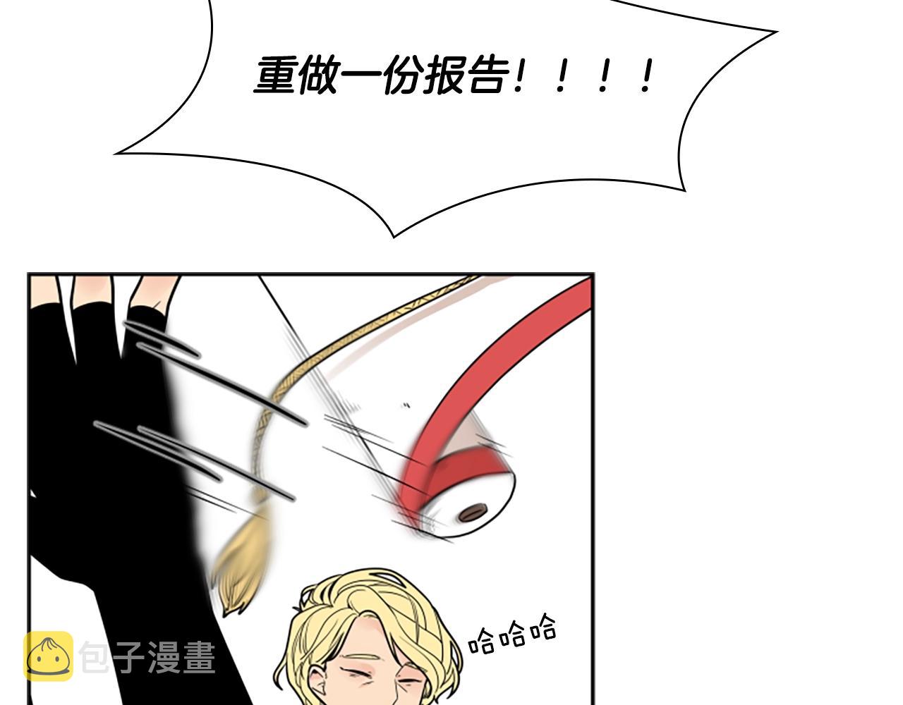 第104话 家主的双标现场7