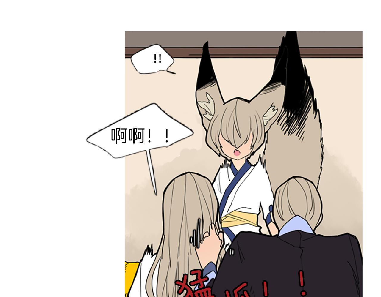 第53话 宴会计划73