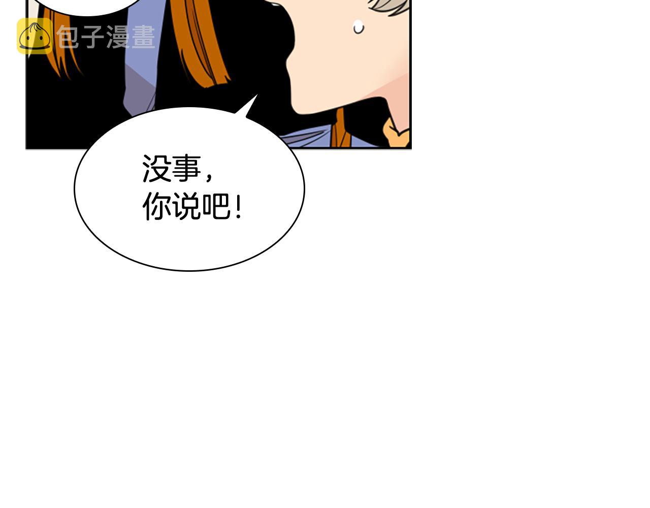 第124话 遗失的宝石167