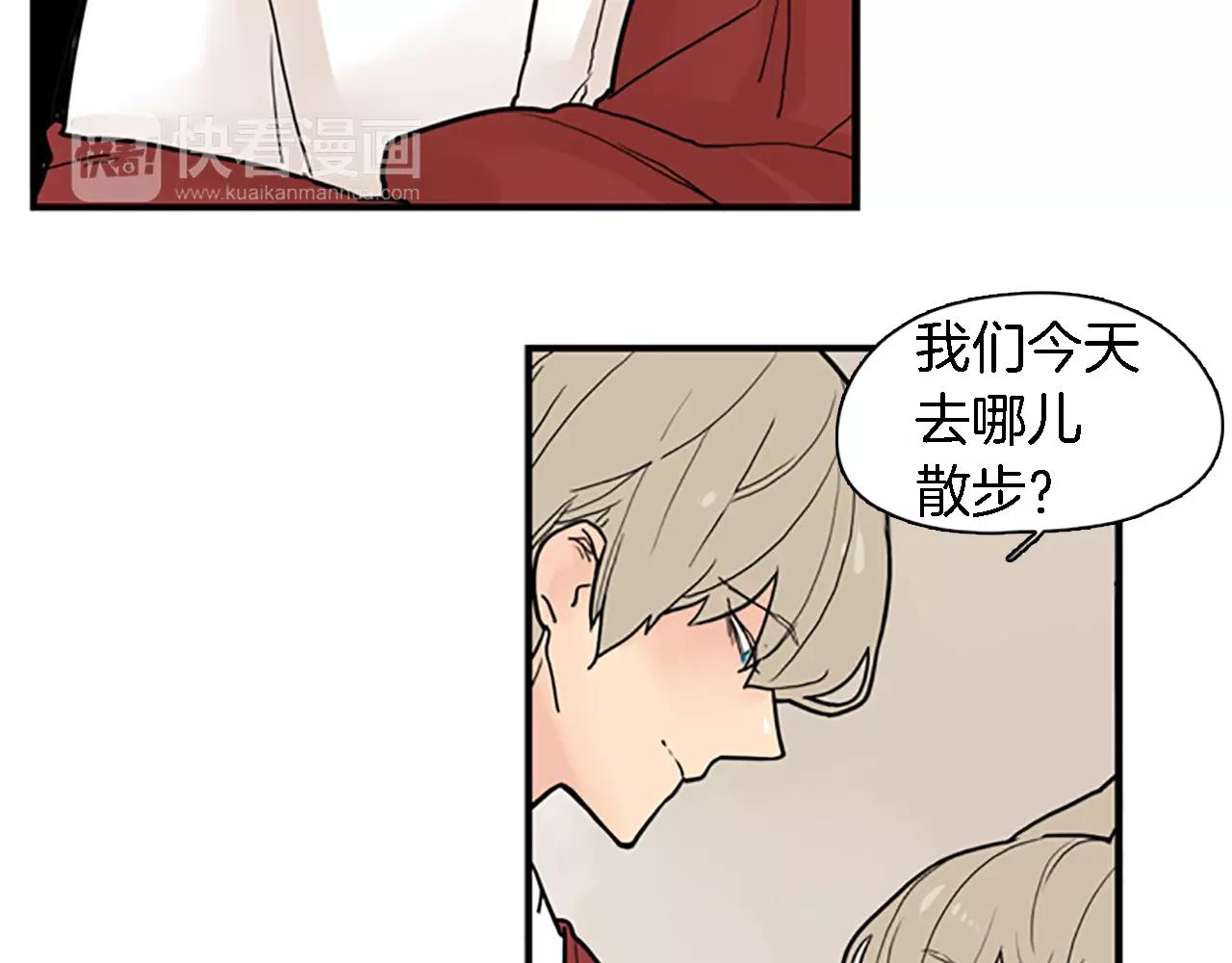 第47话 出去散步46
