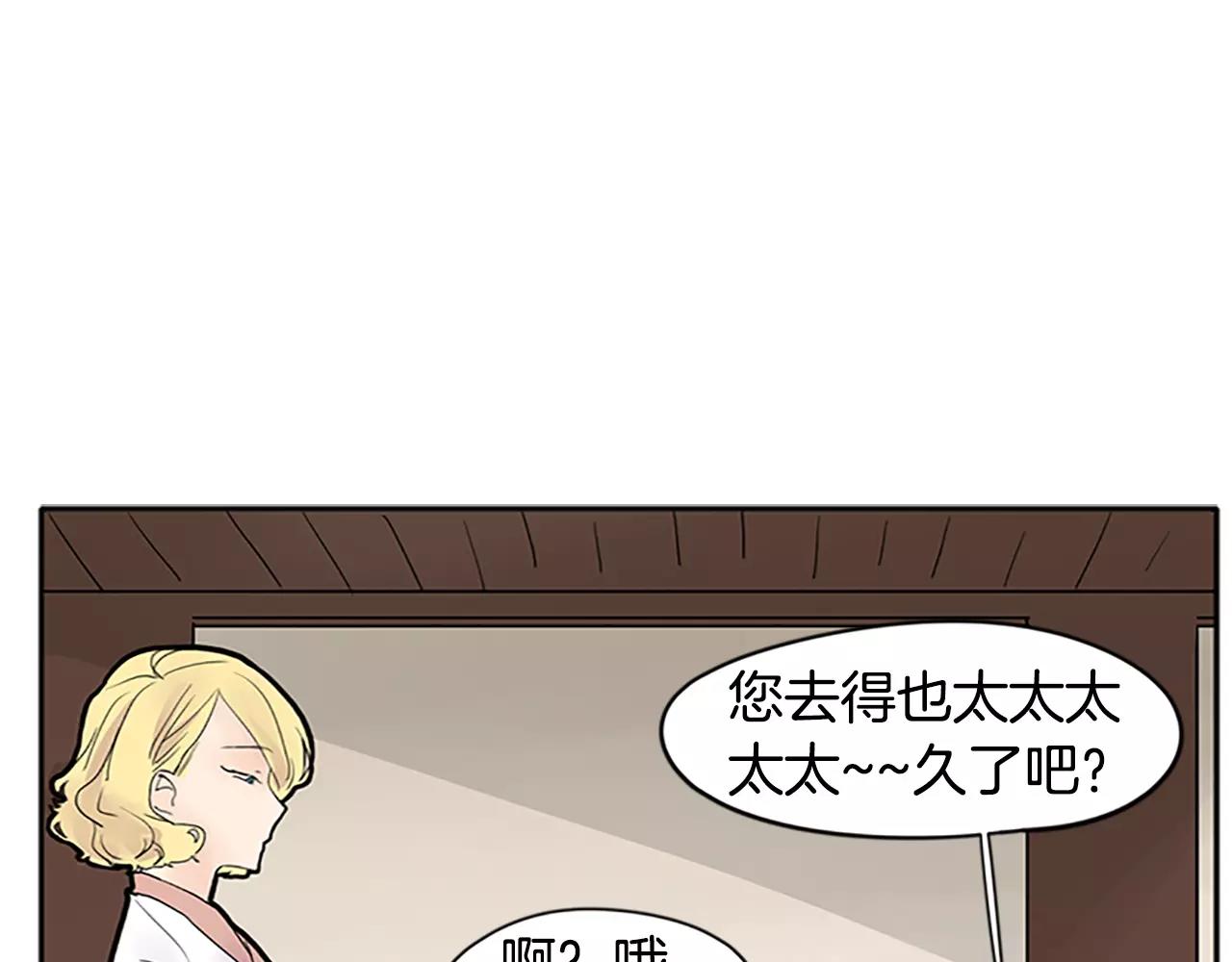 第81话 被发现了66