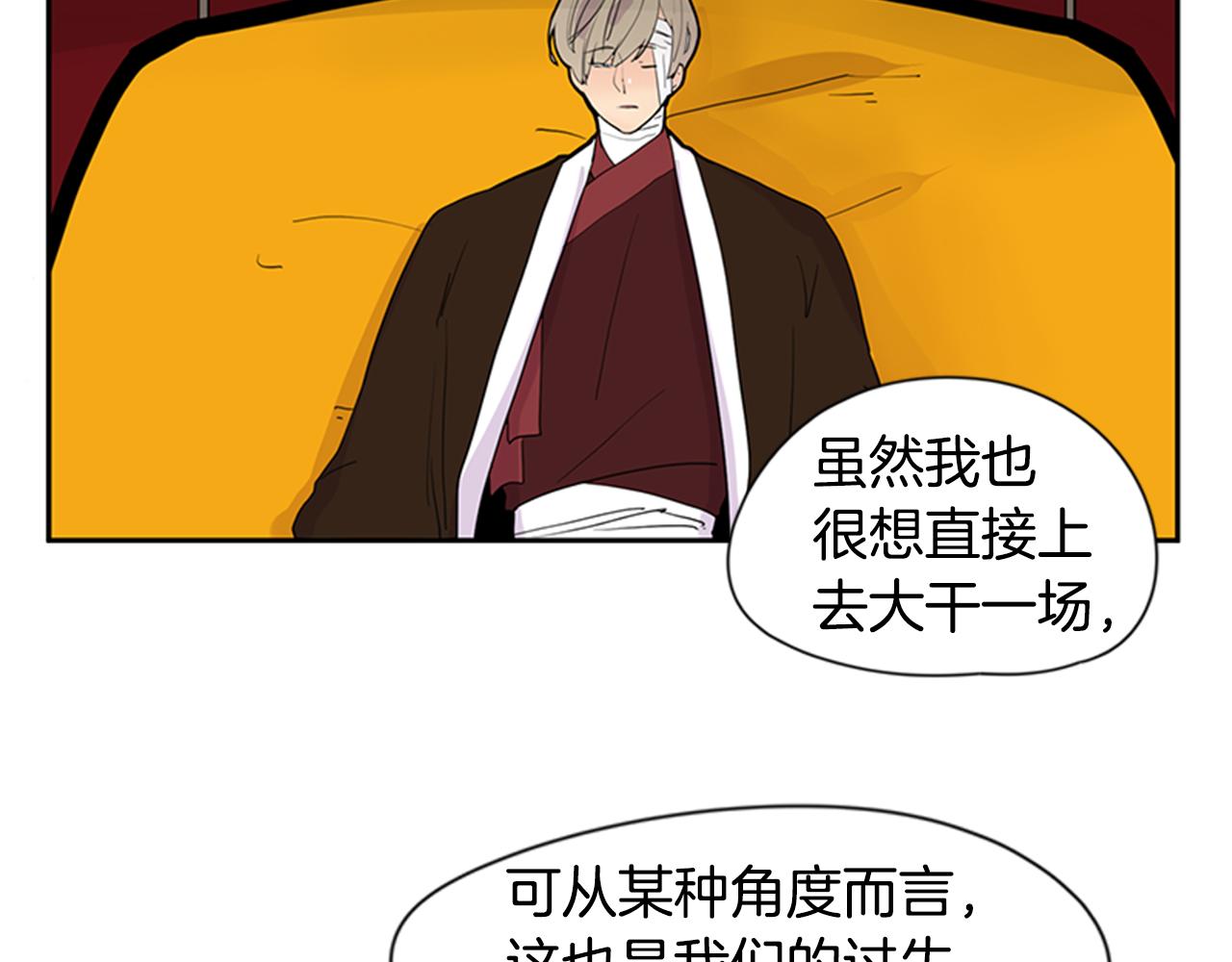 第111话 暗下决心6
