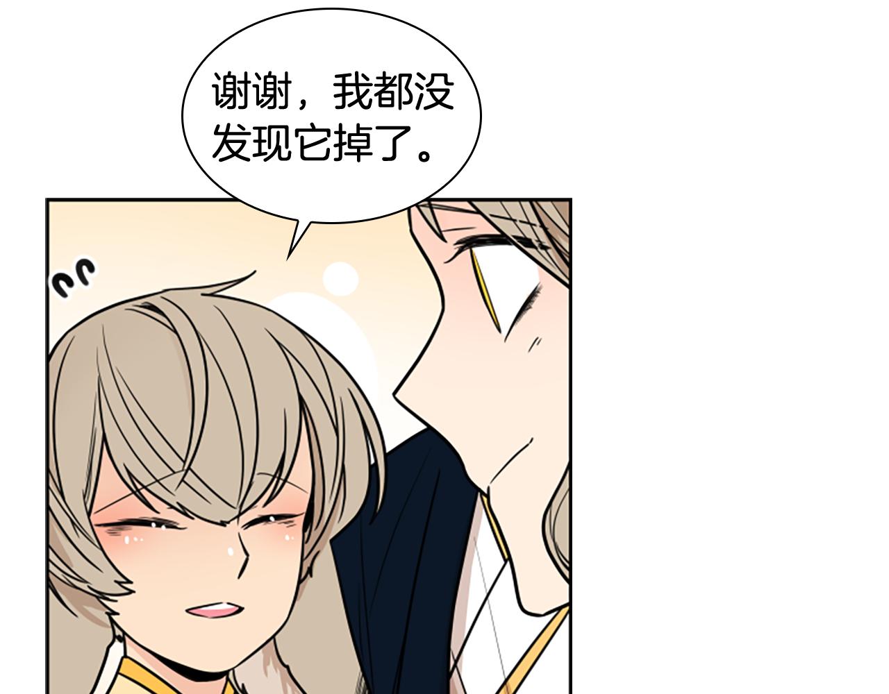 第108话 敢惹我的人60
