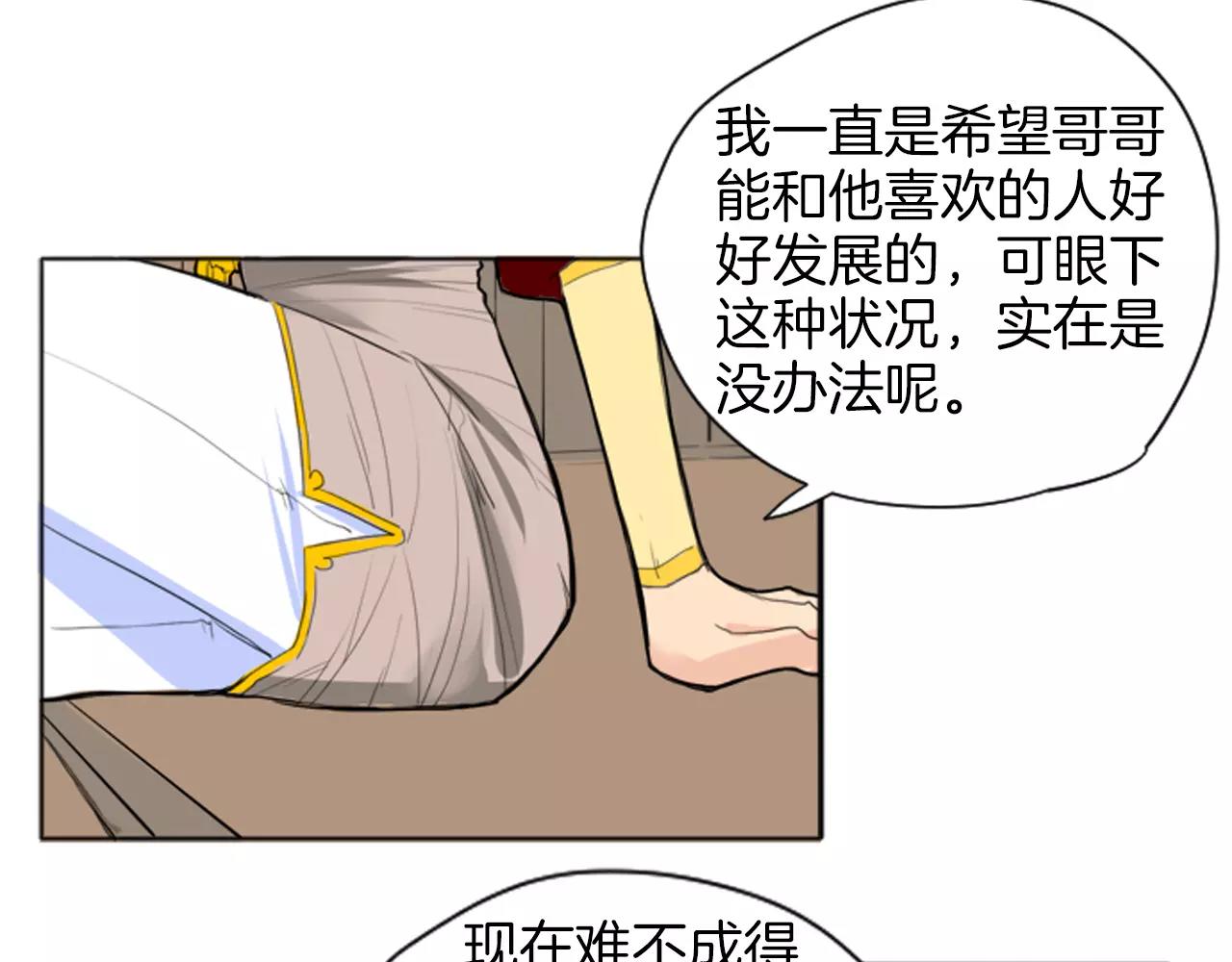 第13话 超短裤造型5