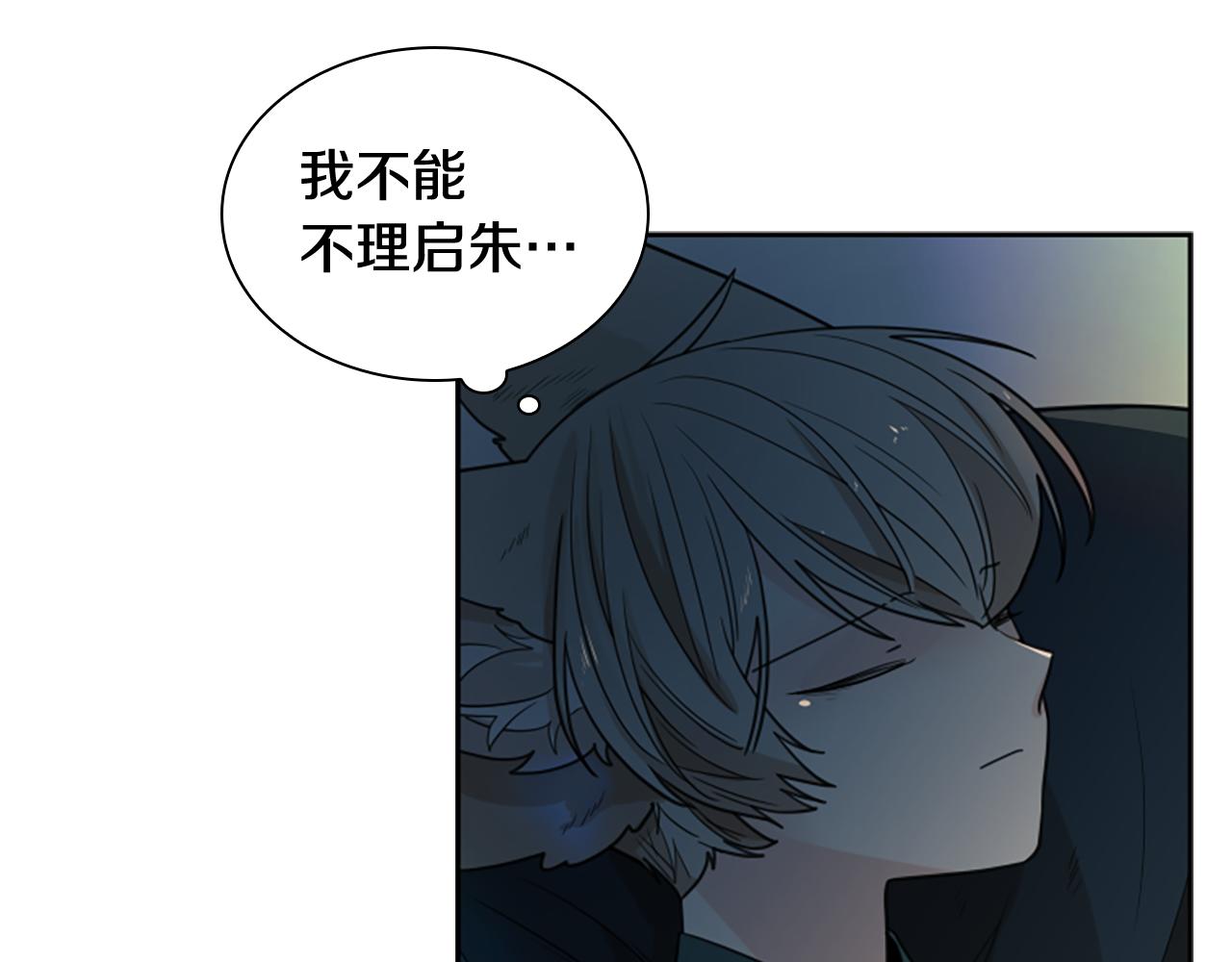 第117话 爲你等待76