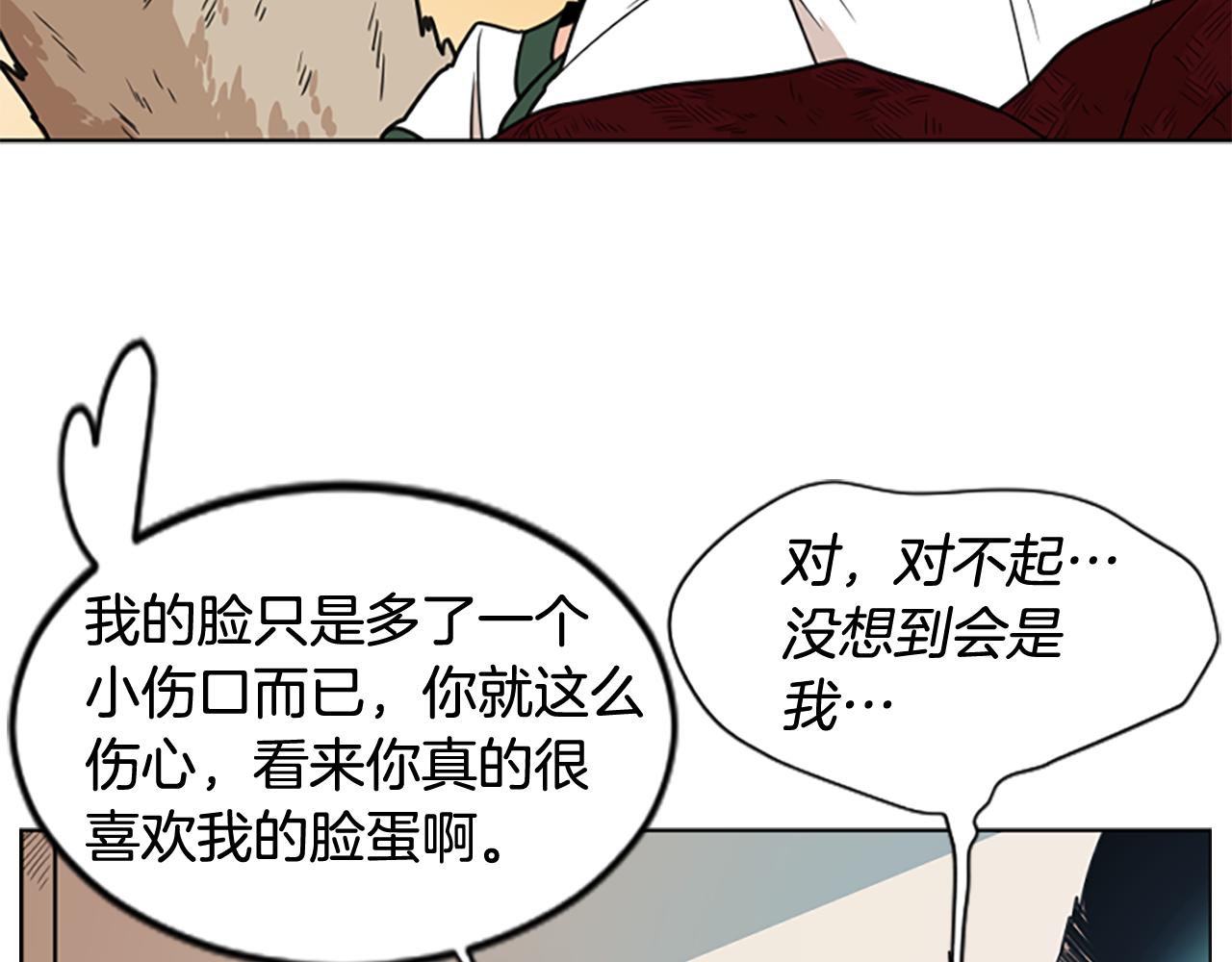 第119话 对决89
