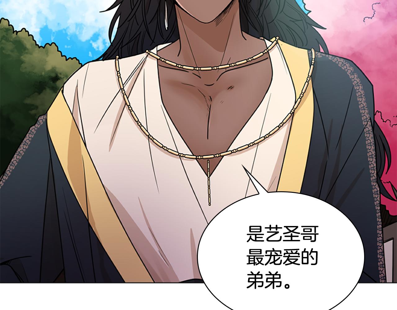 第110话 最宠爱的弟弟9