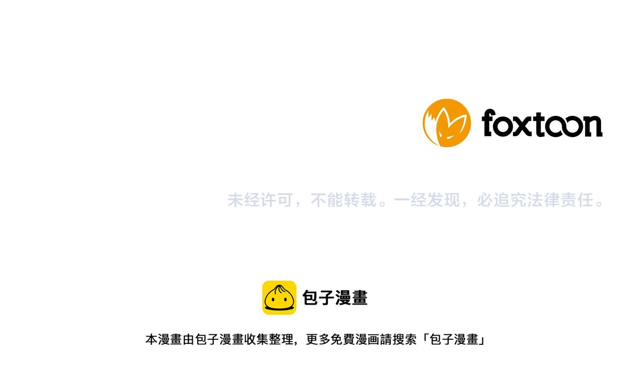 第110话 最宠爱的弟弟151