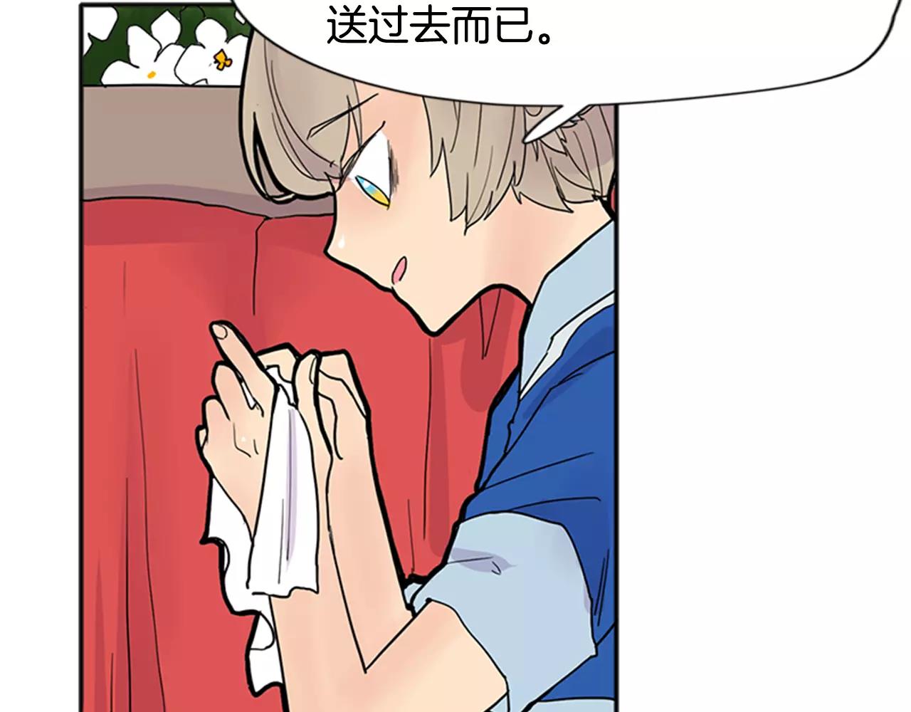 第85话 影响力14