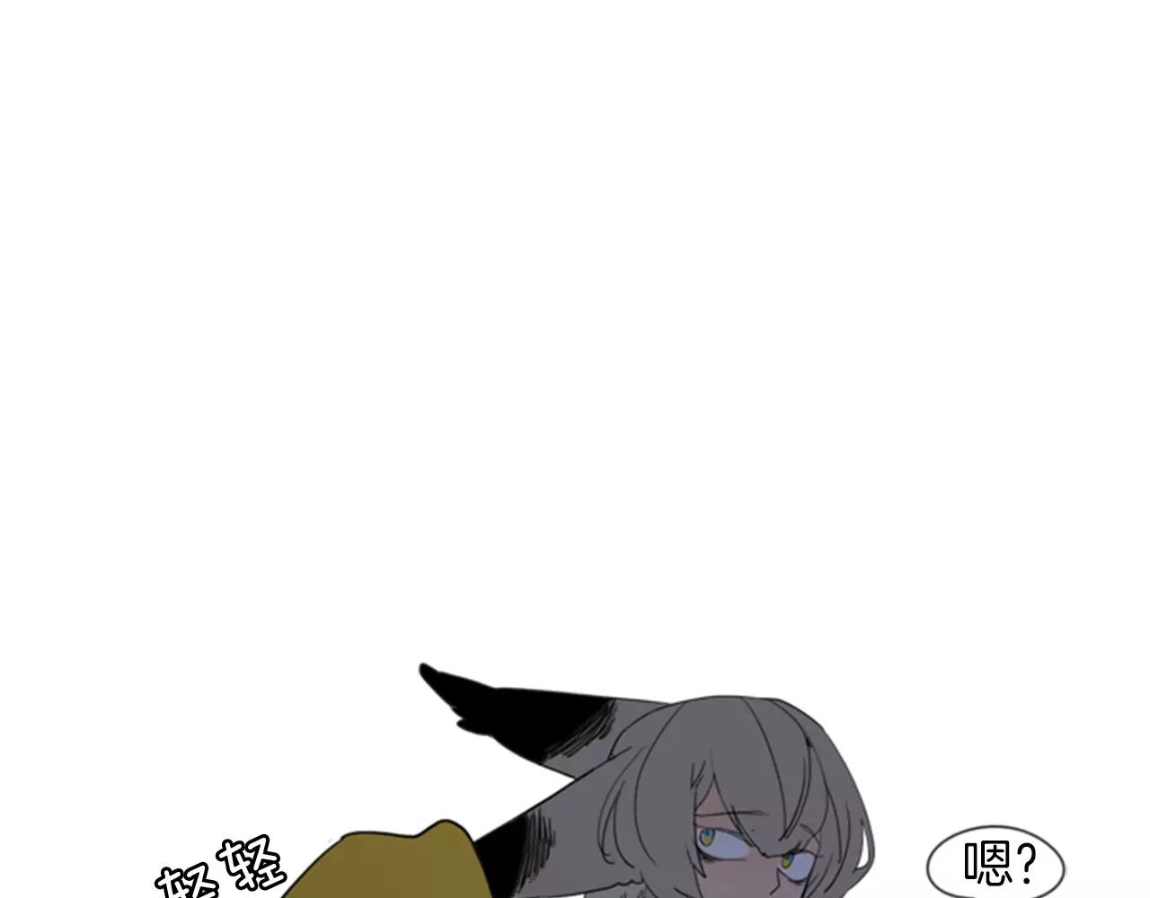 第58话 请尽快爲我动摇72