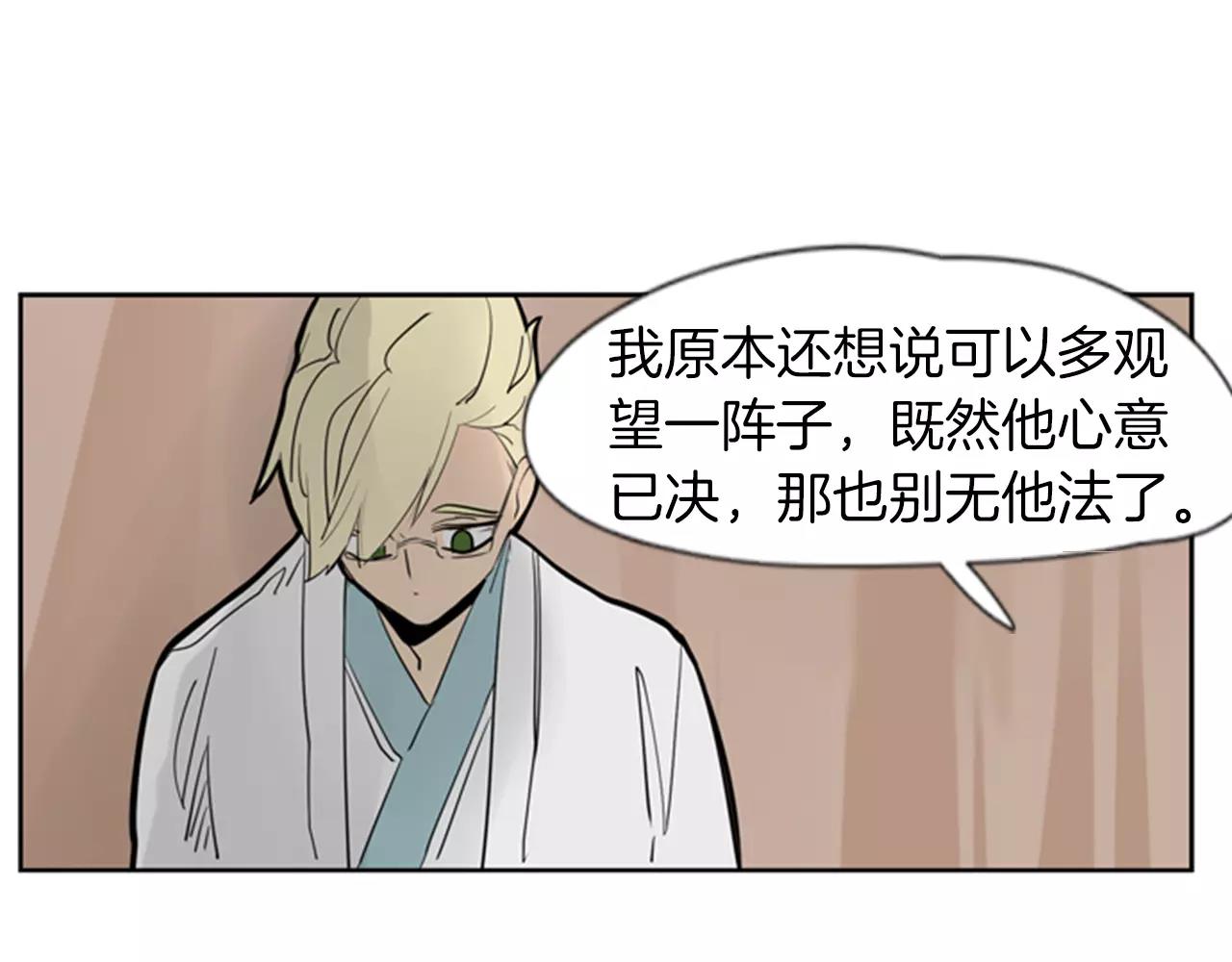 第63话 相信65