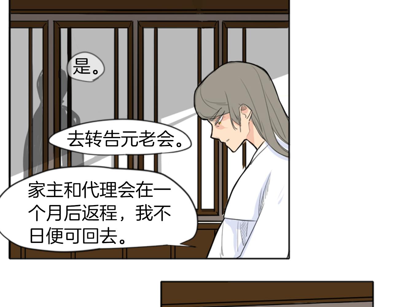 第16话 我爱你19