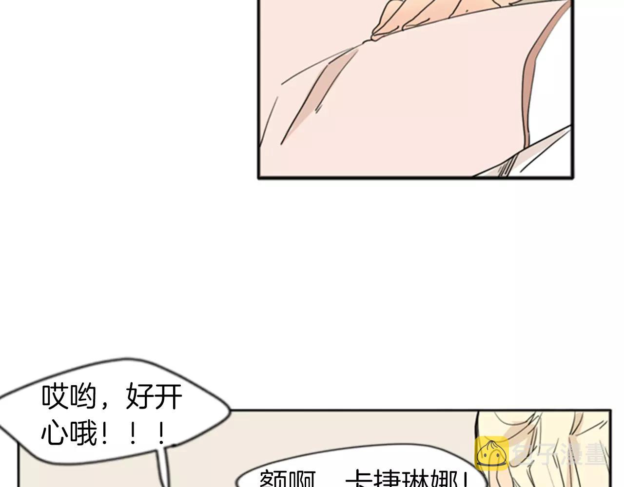 第72话 送礼的人们79