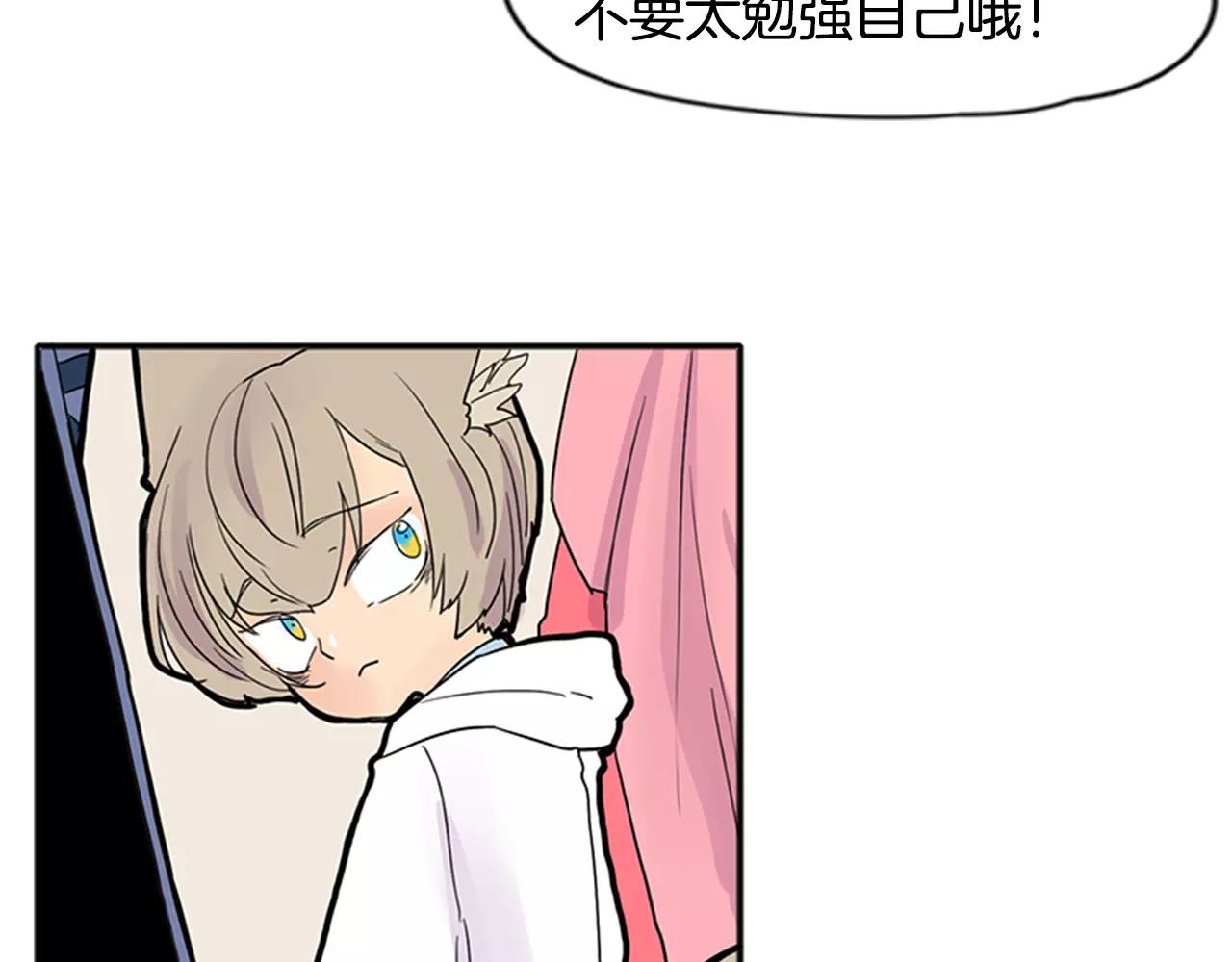第85话 影响力92