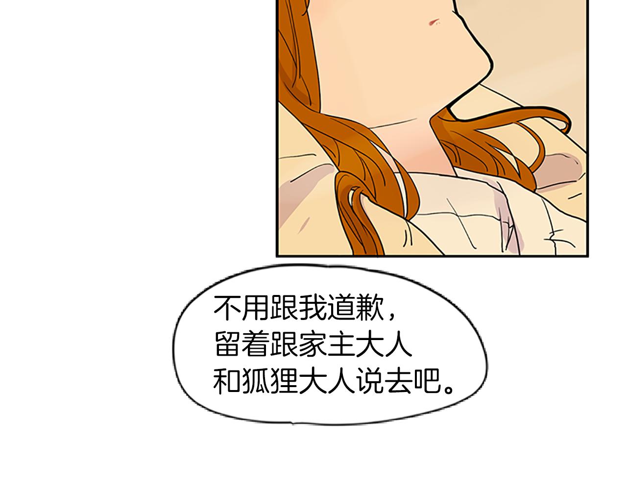 第100话 继续追踪10