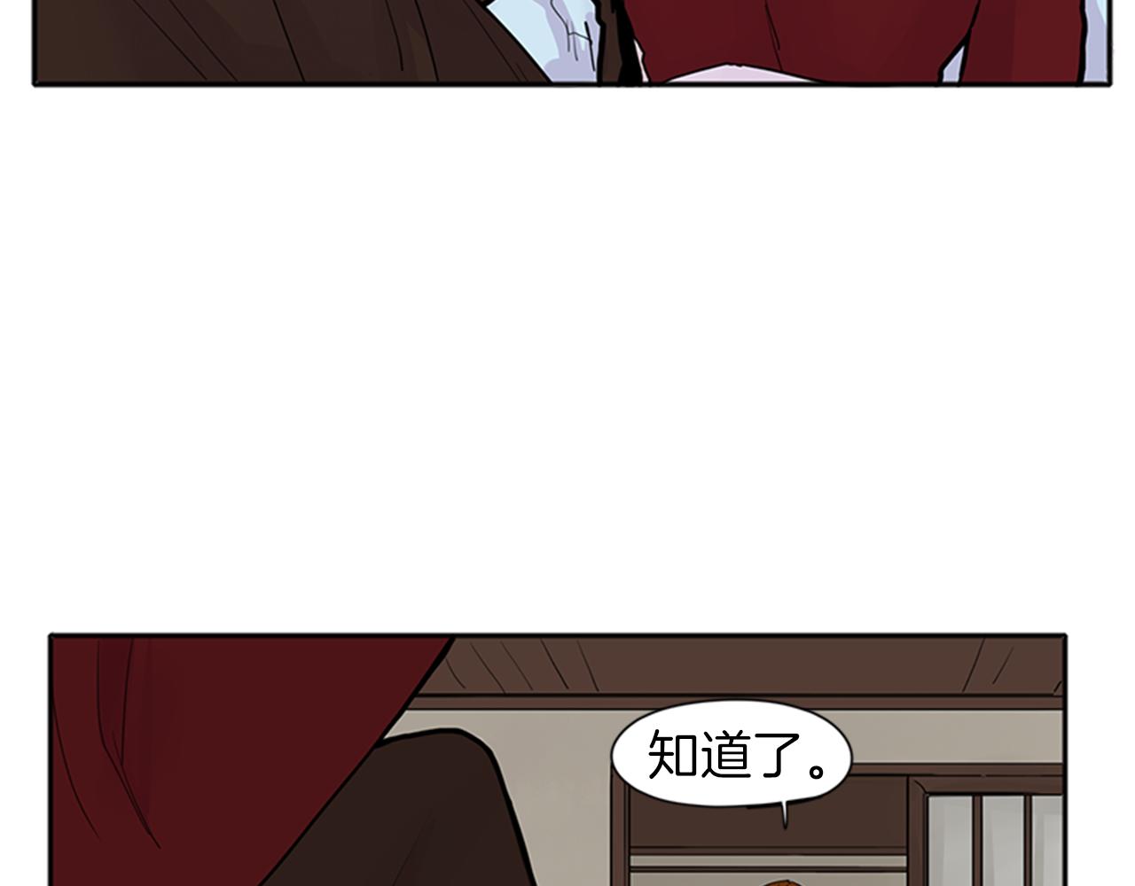 第92话 我不打算放你走85