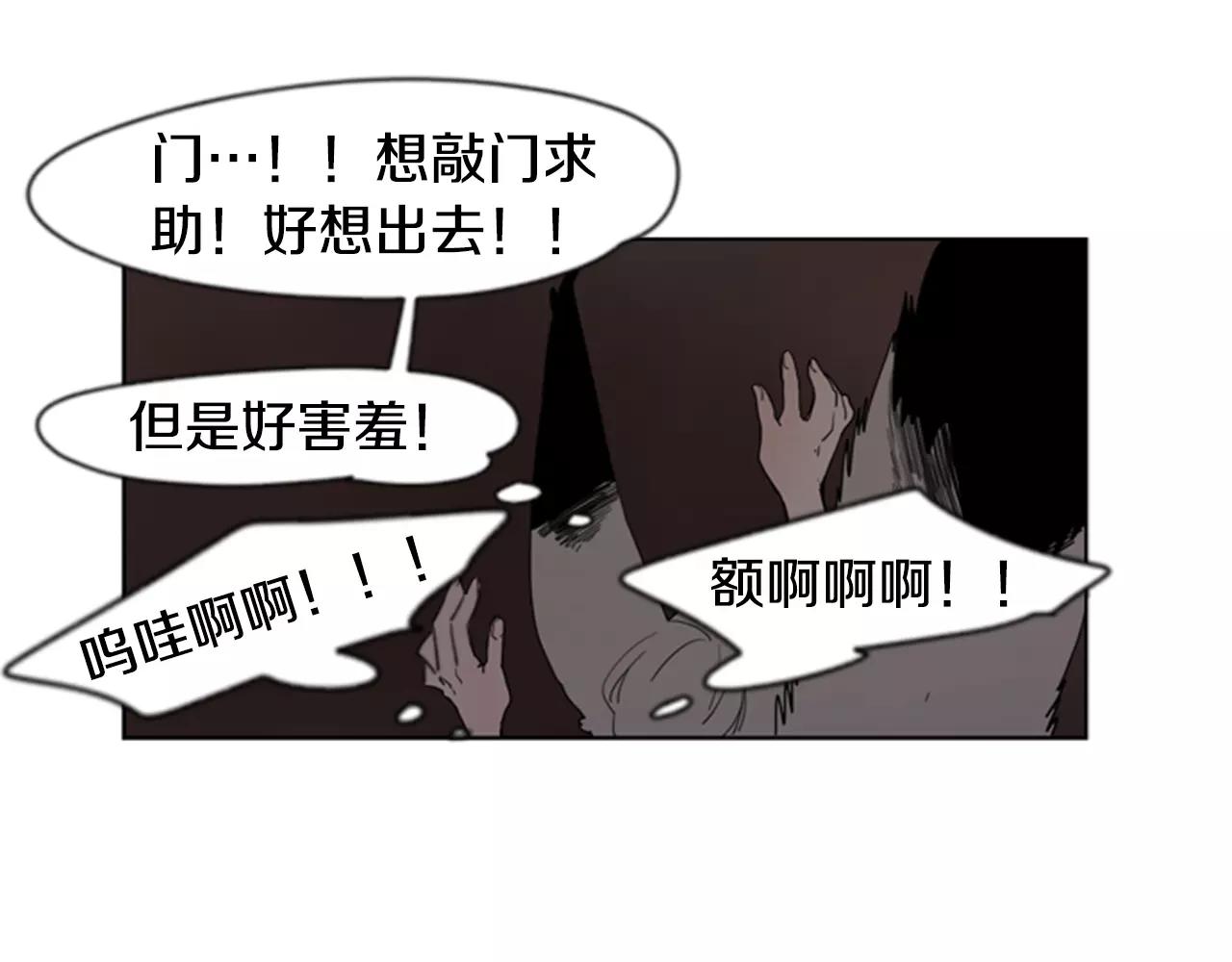第59话 我们很傻吧15