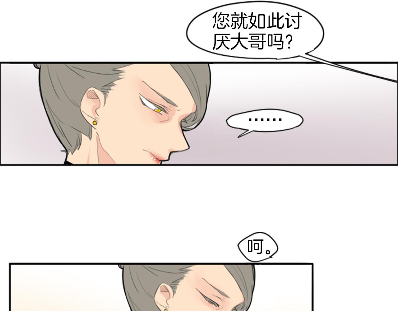 第14话 自行离开15