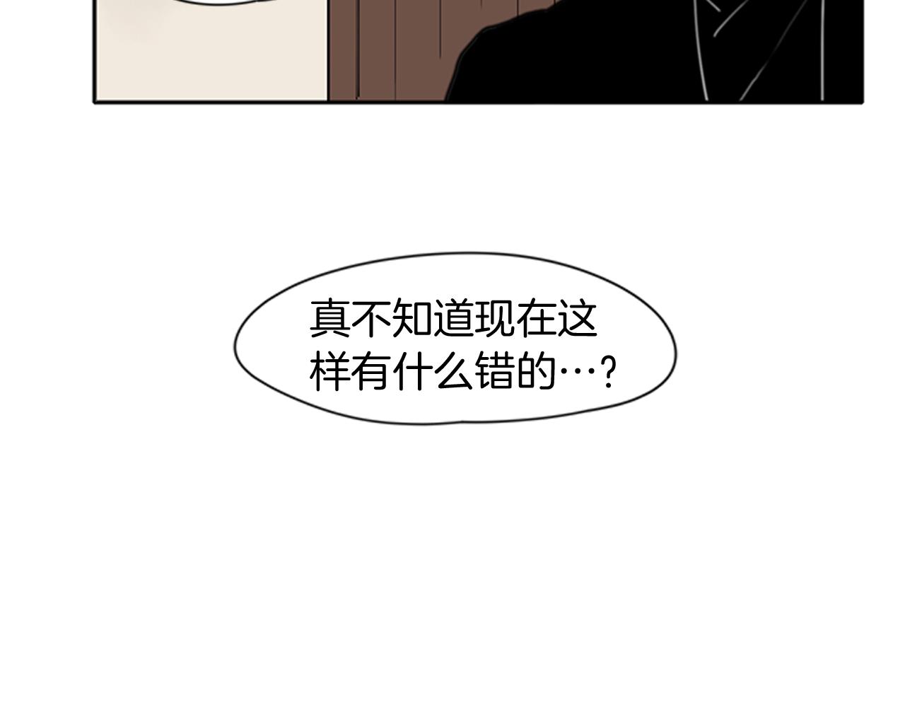 第90话 他根本不相信我108