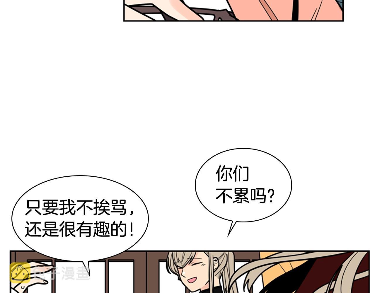 第104话 家主的双标现场75