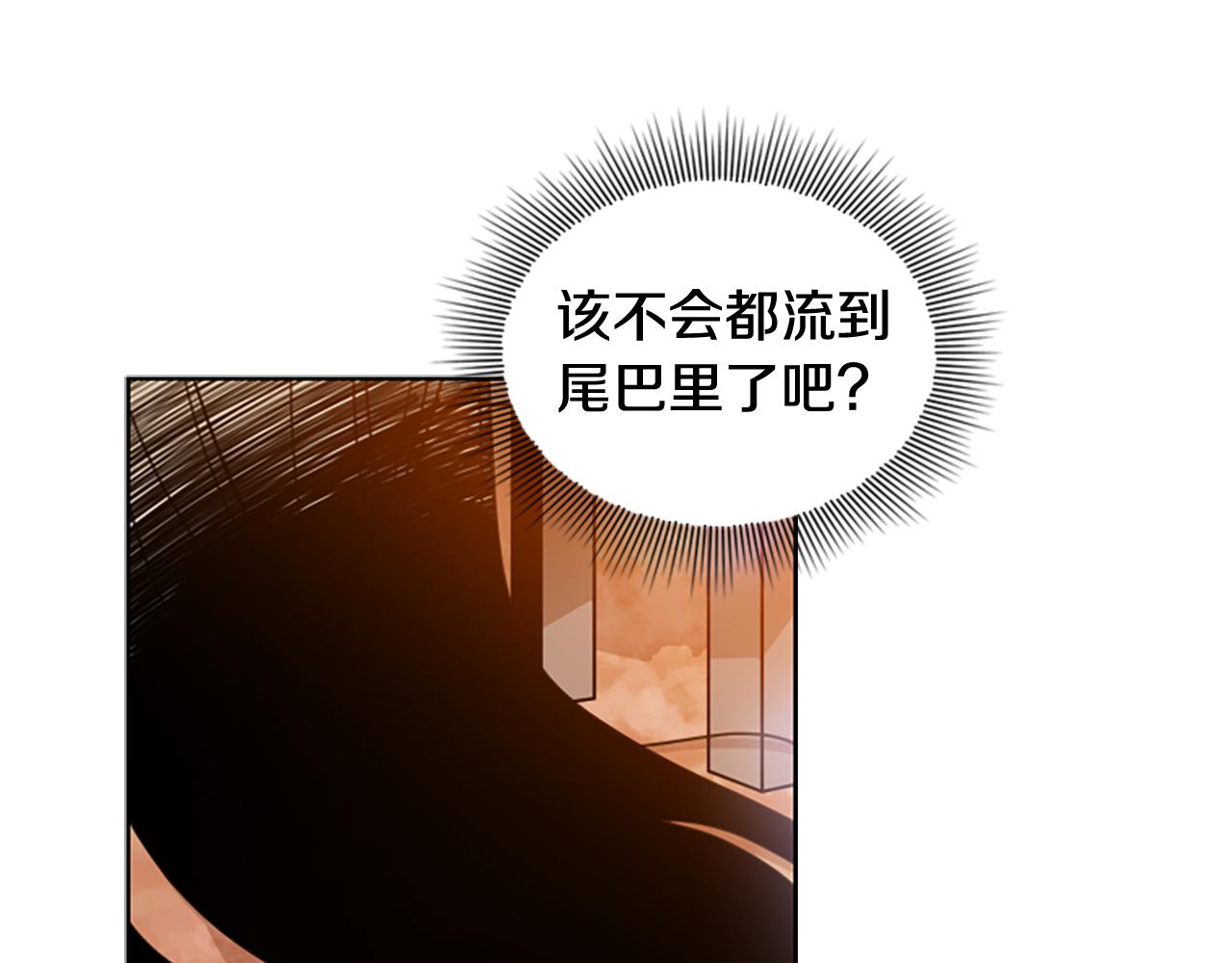 第117话 爲你等待8